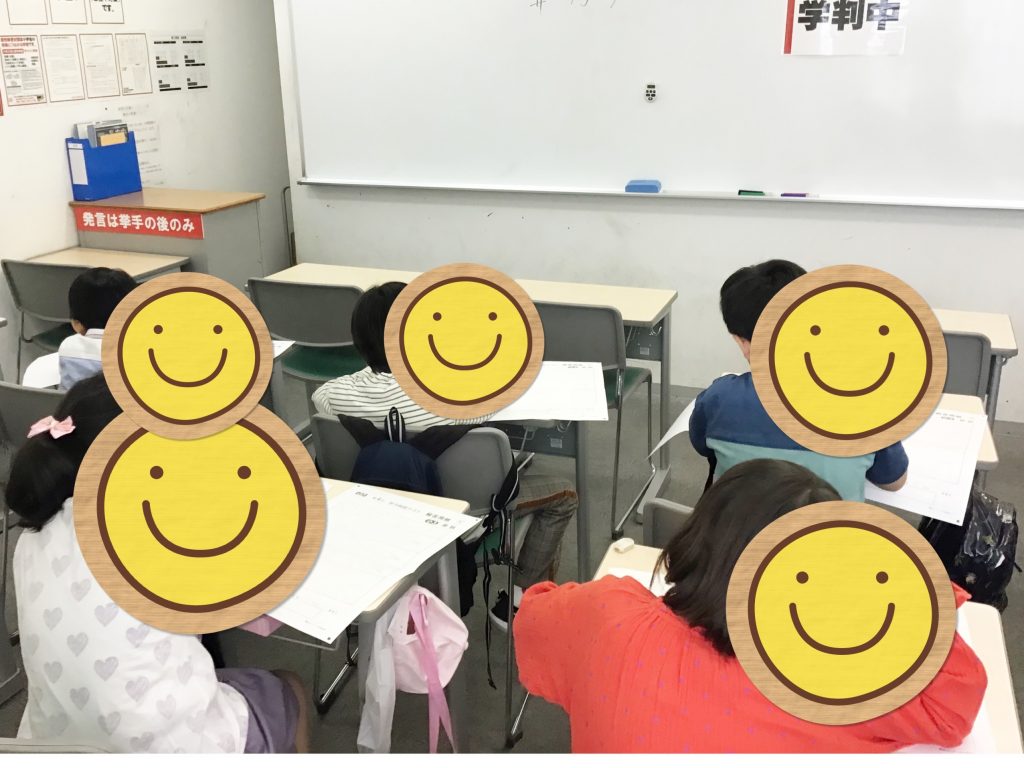 小３生、学力判定テスト！　5/25