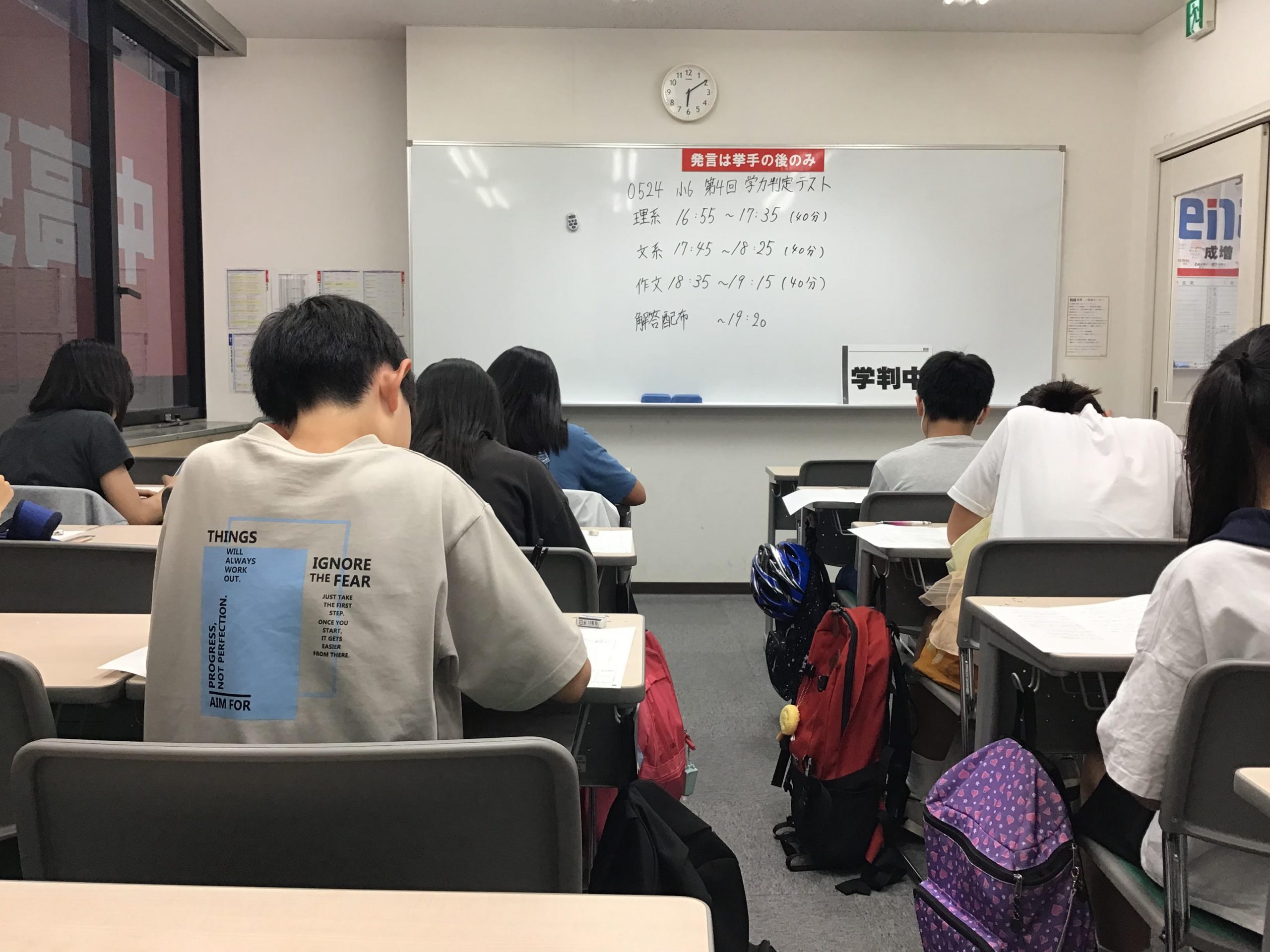 ＃1581【ena成増】本科0524