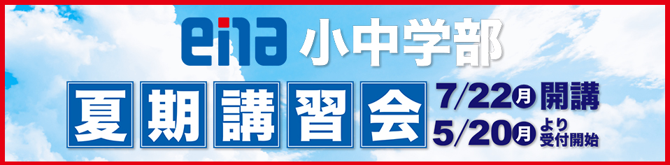 【ena北赤羽】きたあかブログ＃71　浮間中テスト結果速報①！