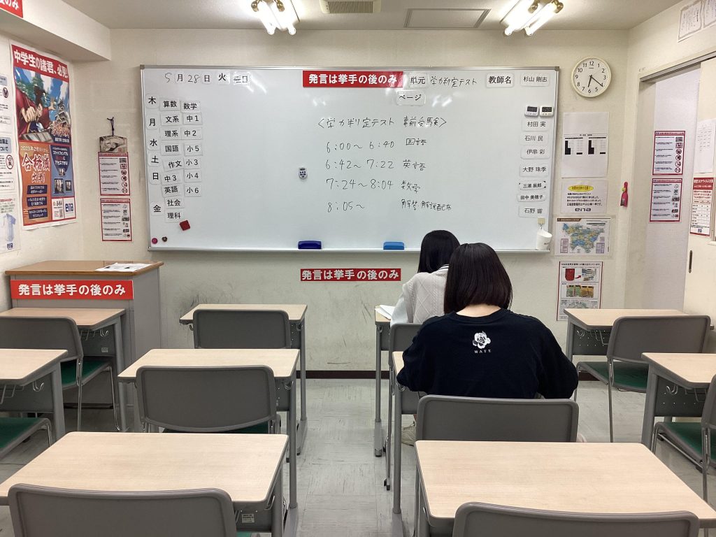 やるべきことをしっかりやる早稲田生！