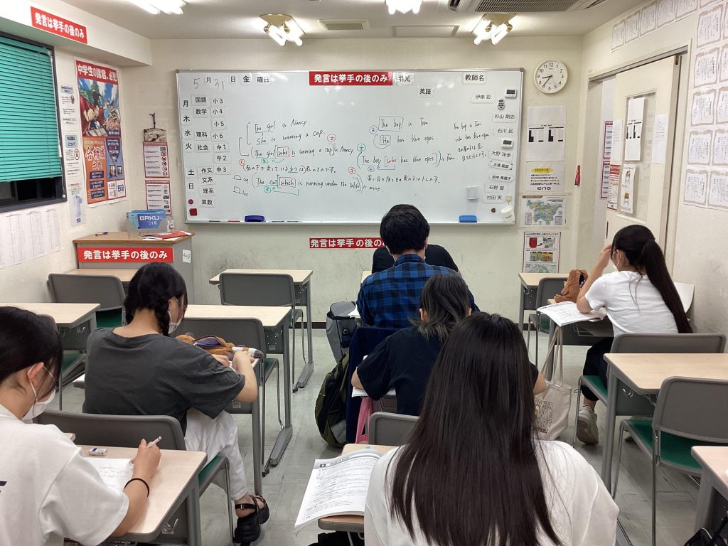 英単語の覚え方