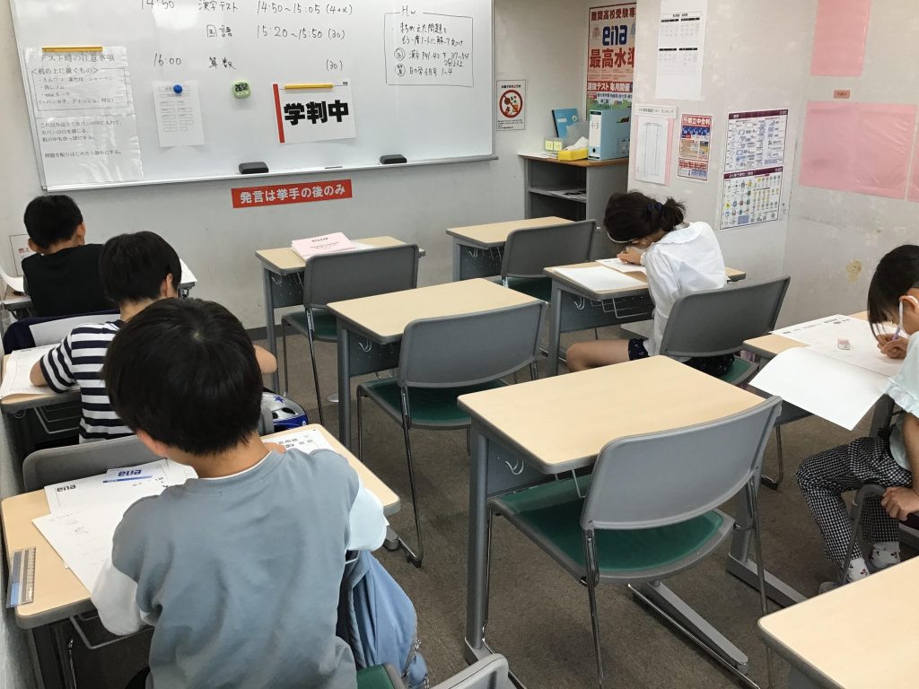 【ena下井草】校舎ブログ24-18　5月学力判定テスト～小学生編～