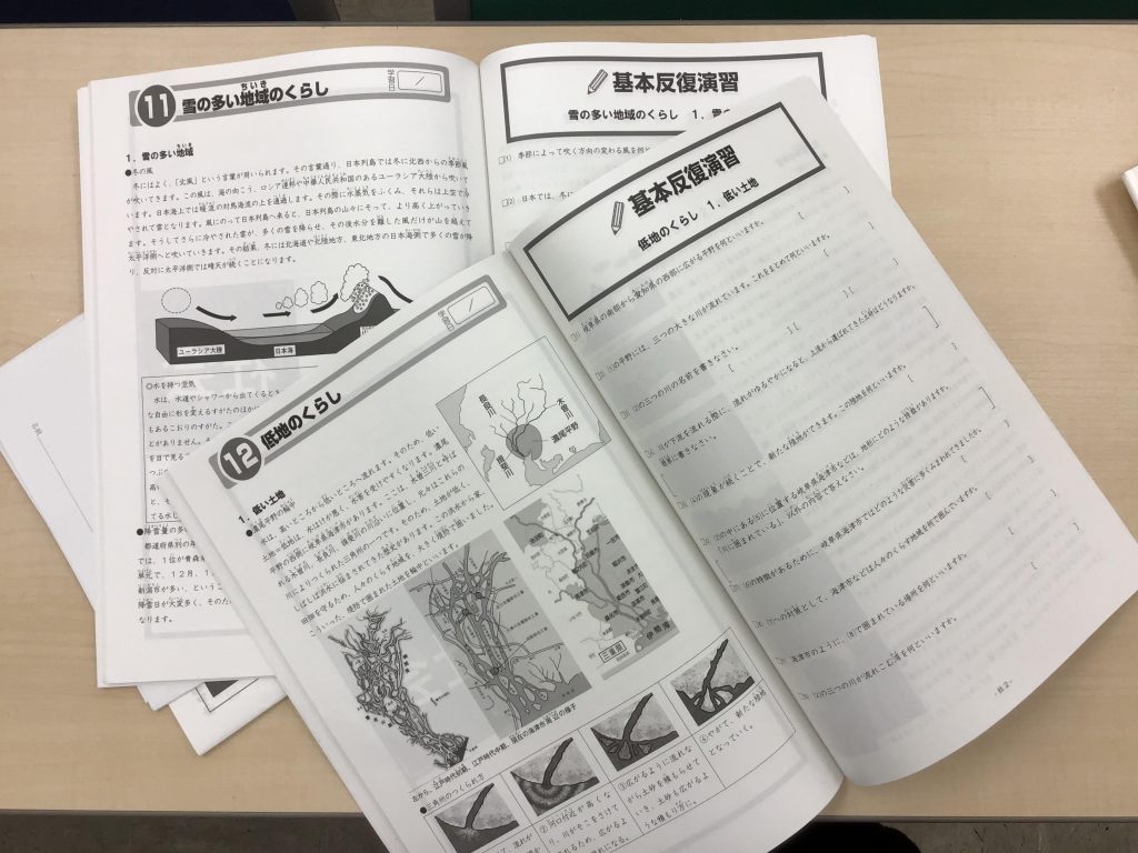 5/25久我山～小4私立社会・日本全国暗記の旅～