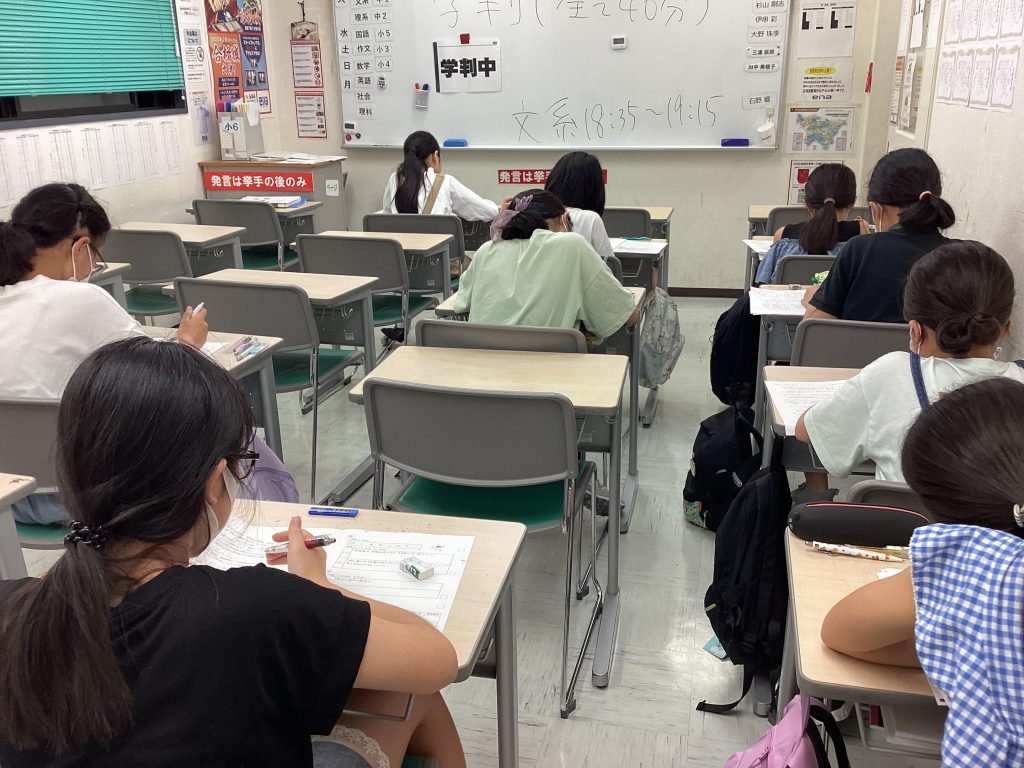 反省したら即行動！