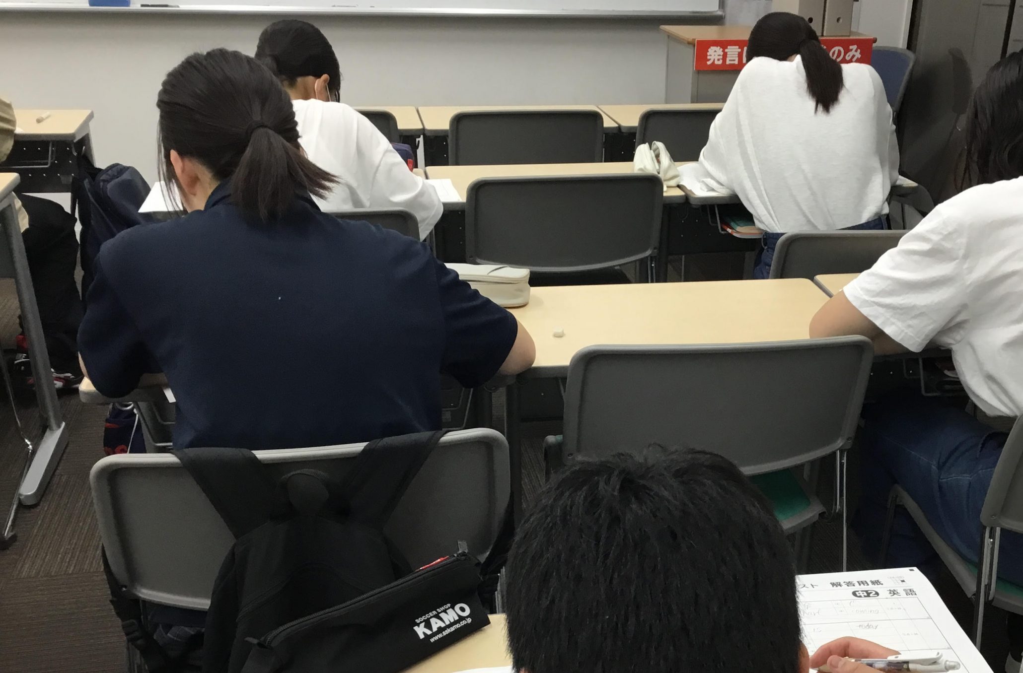 【shiBuya-LOG】2024.5.28　中２　学判