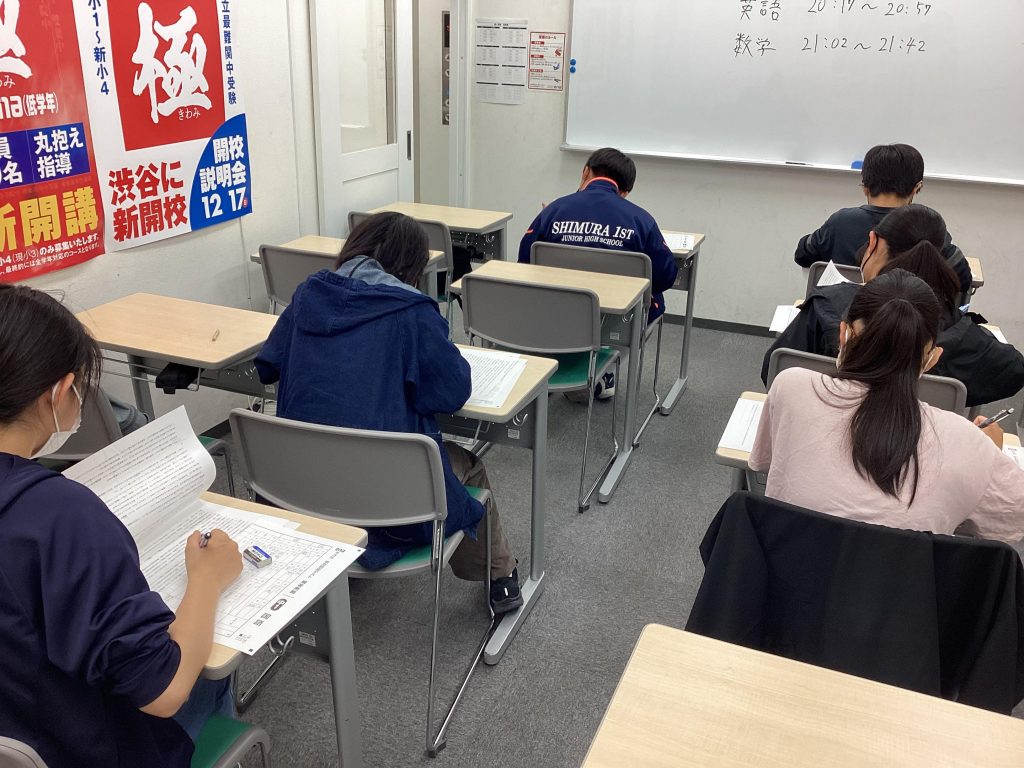 近づく期末テスト