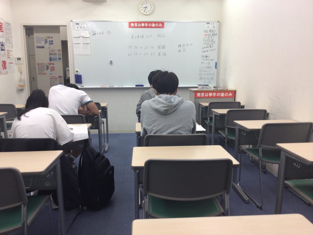 ena蓮根より【581 試験(学力判定テスト)本番！】