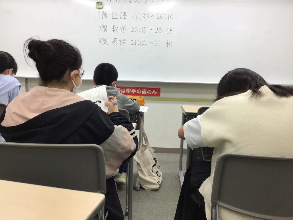 ときわ台times～vol.265～