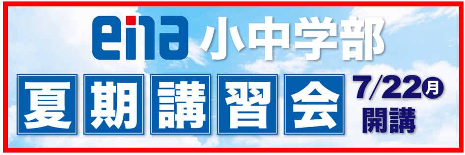 6.23　日刊ｅｎａ塩浜　-ふったりやんだり日曜日-