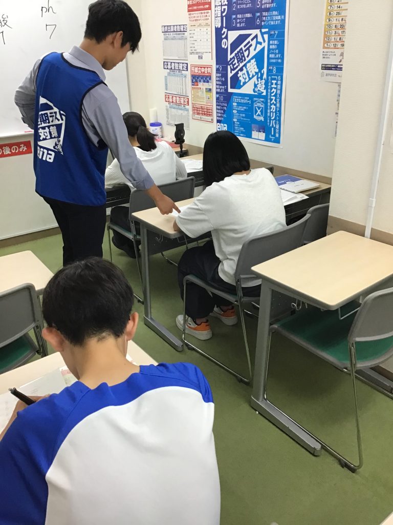 ☆定期テスト対策☆