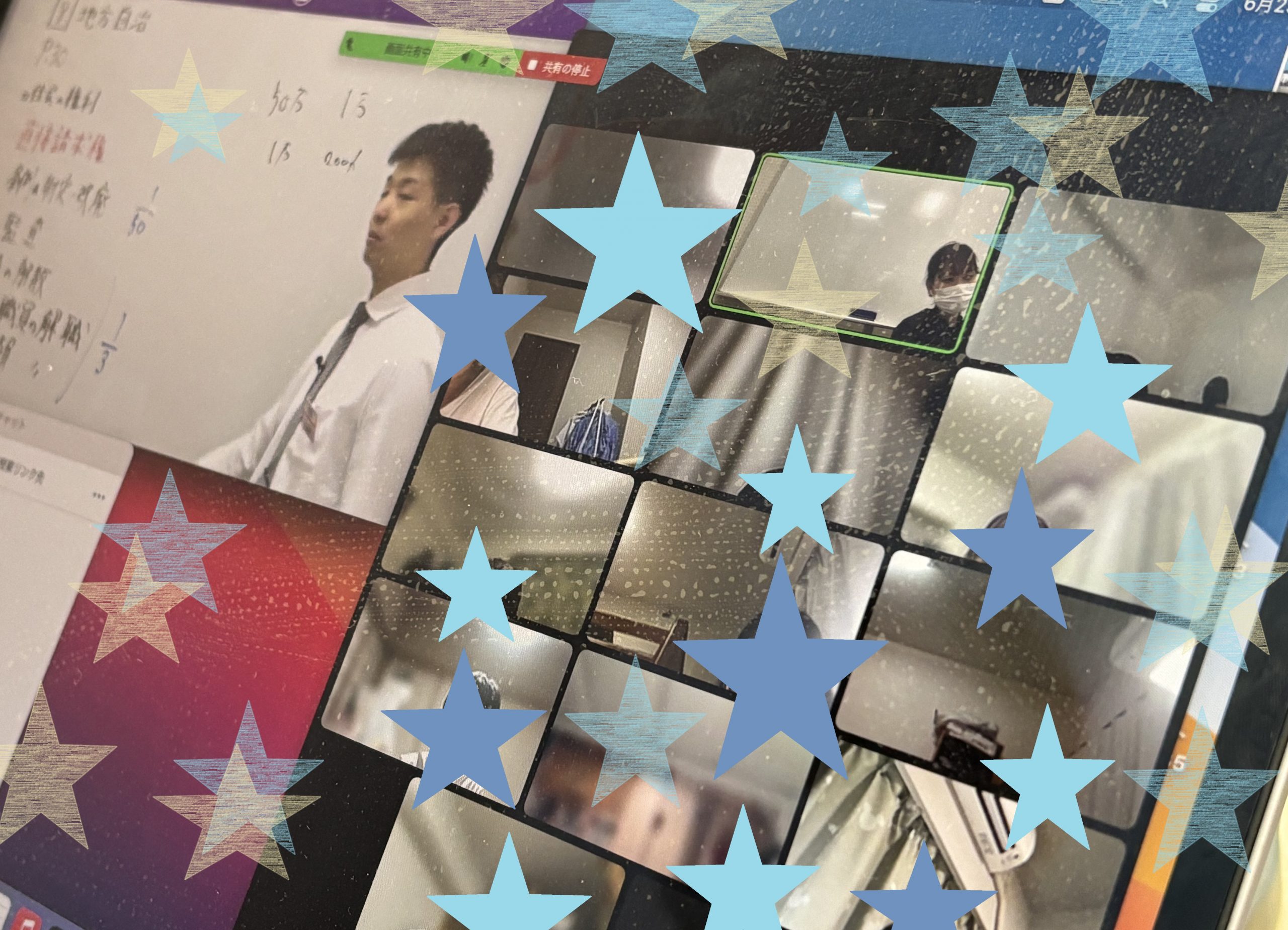 【いよいよ！＆6/29(土)宿題連絡】enaオンラインクラス通信＃１２６８
