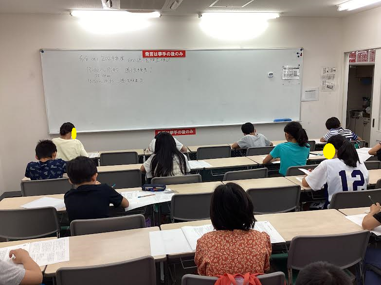 今日は適性検査模試＋定期テスト対策の日でした！