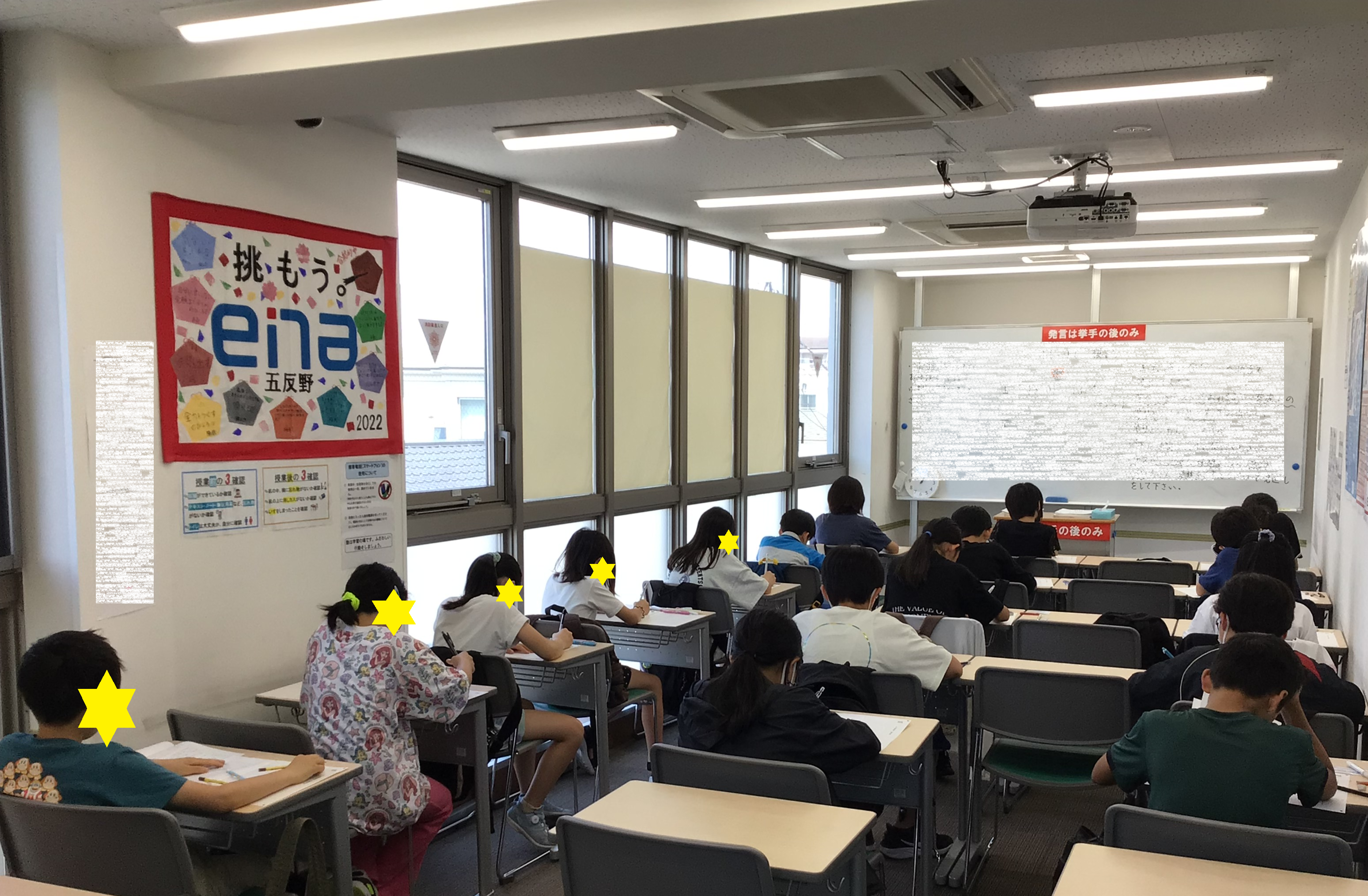 進行中です！【ena五反野】