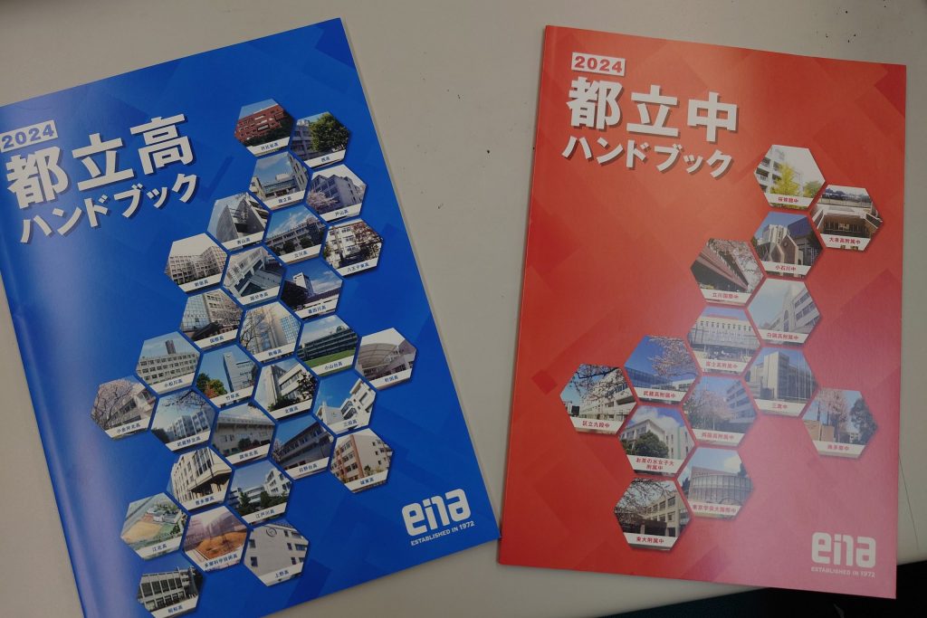 【勝どき通信.2024.06.17】