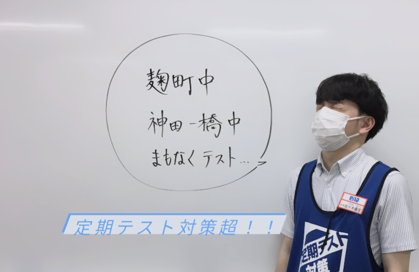 ena飯田橋・6月⑧