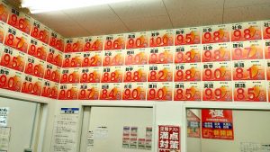 【青砥6.6】１学期期末へ始動