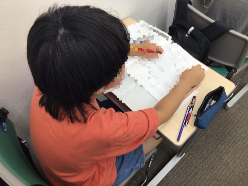 結果はついてくる［ena方南町］