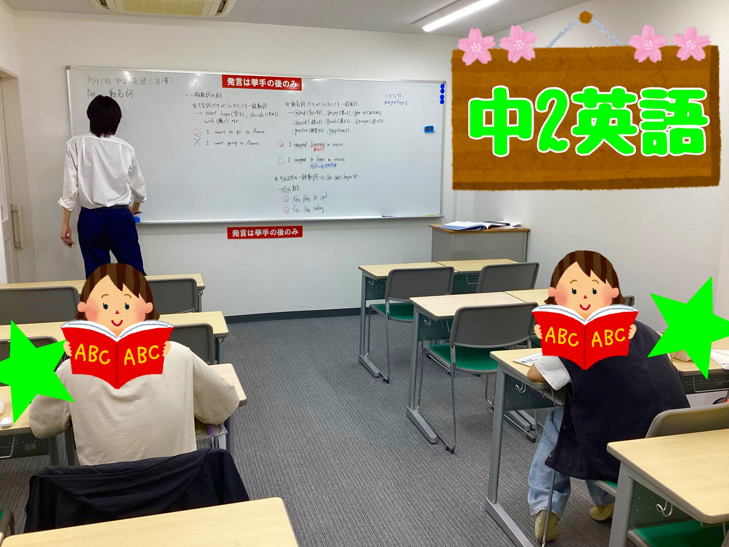【効率の良い勉強とは！】