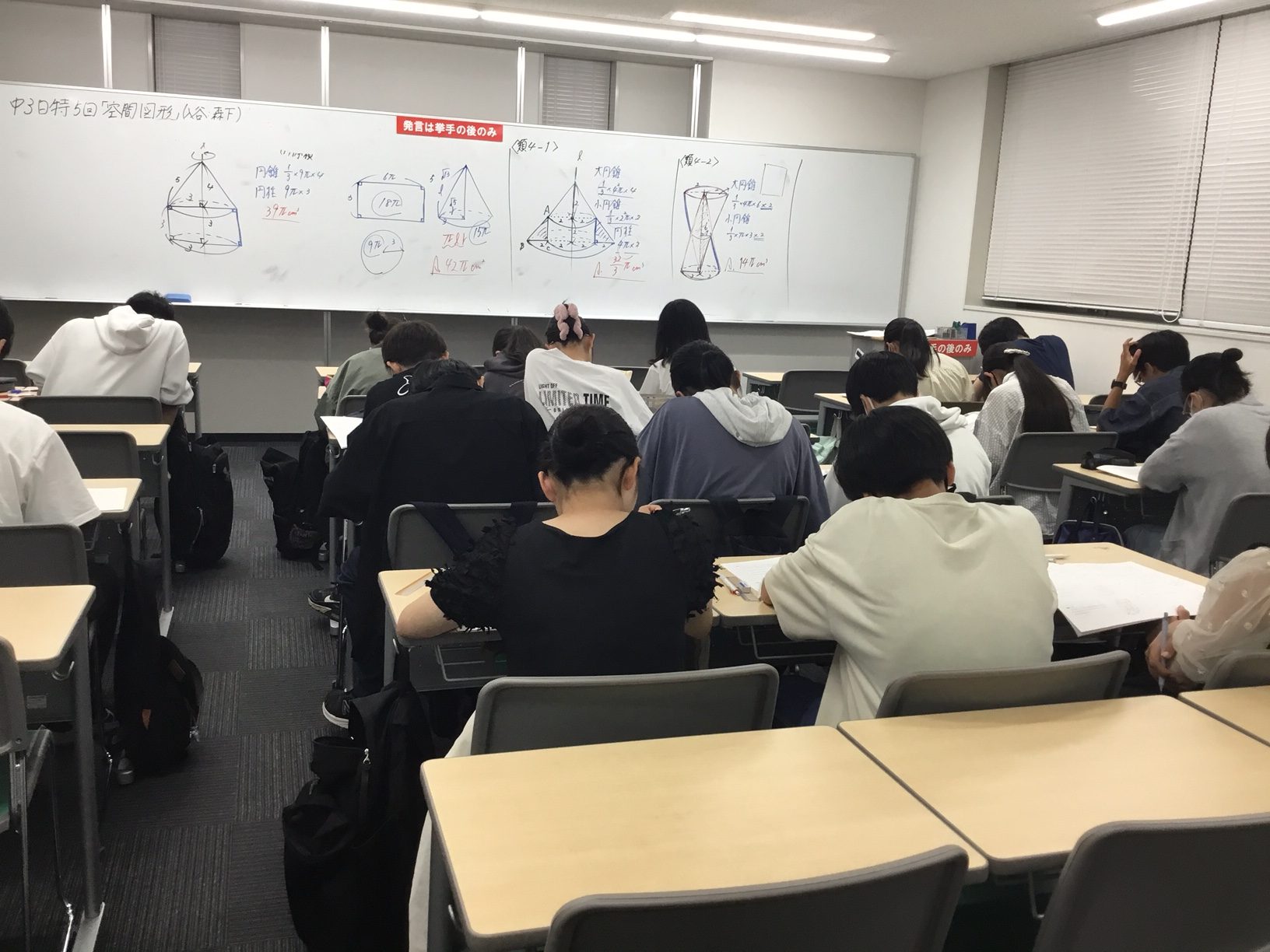 中３生対象「日曜特訓」のご紹介