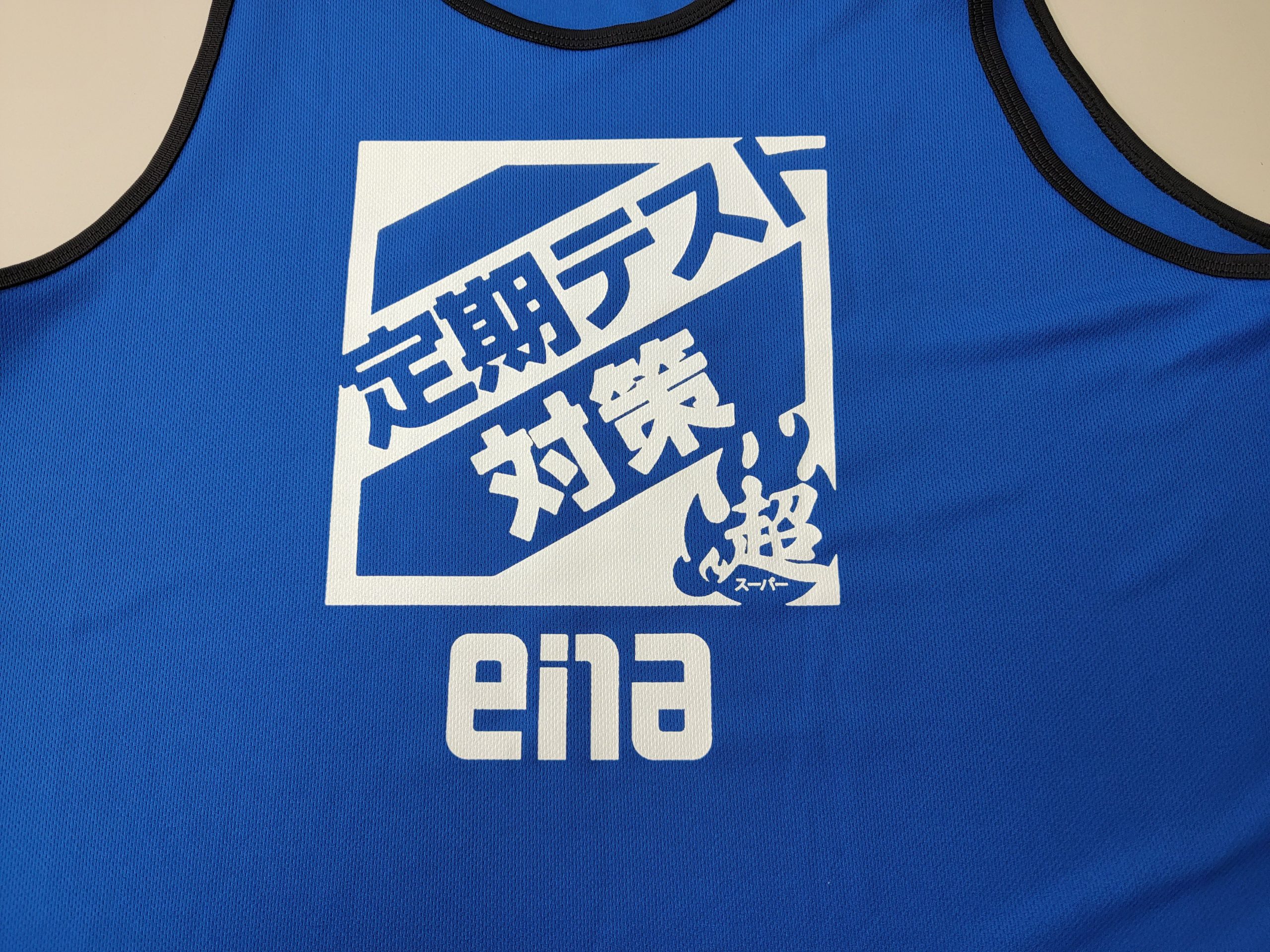 6月1日(土)エクスカリバー、やってます。