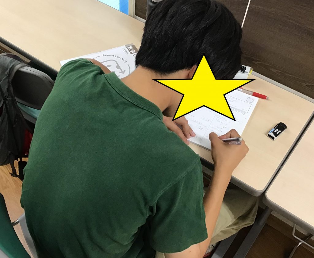 中学生が熱い！定期テスト対策！