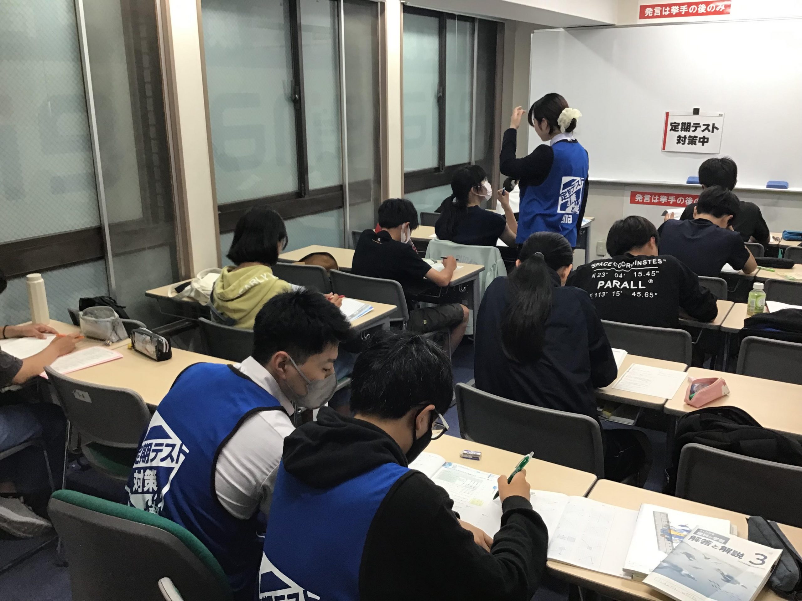 清澄通信0606【定期テスト対策中】