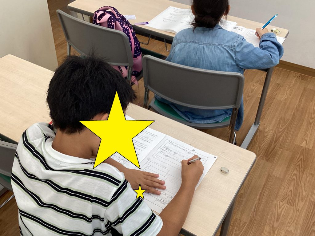 変わらない集中力　小5学判