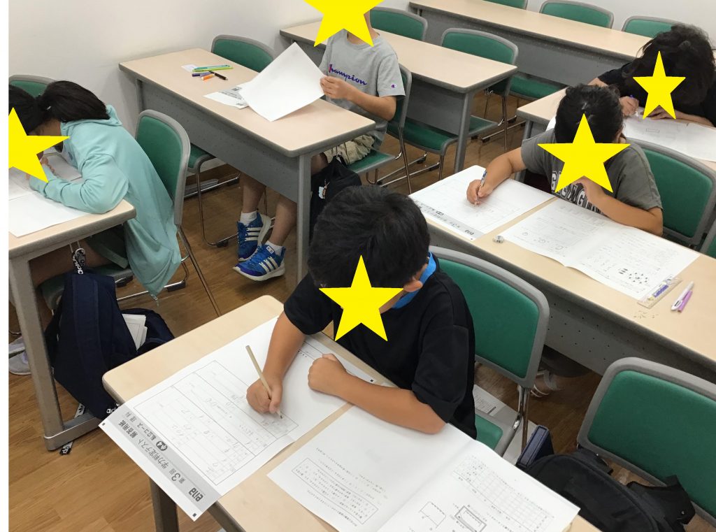 過去問レベルの問題に挑む！小4私立コース