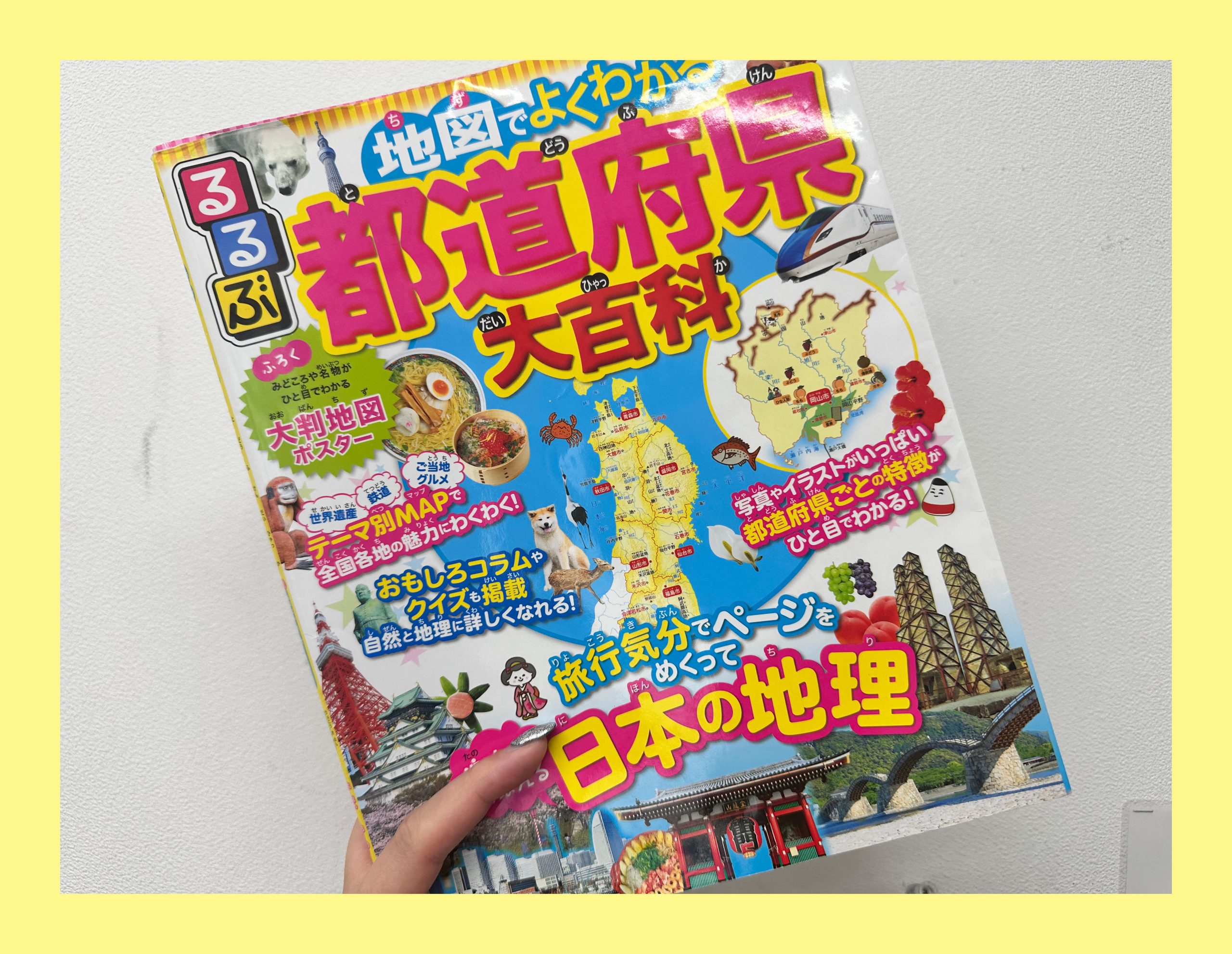 清澄通信0620【創刊日】