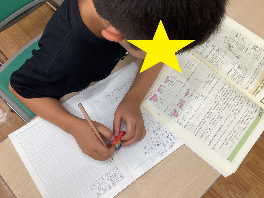 気候を学ぶ。小4都立コース