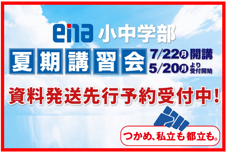 6月28日(金)夏が、近い。