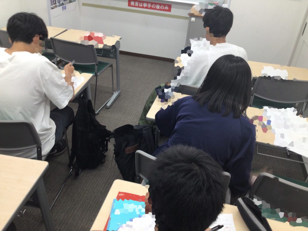 自習室へGO！［ena方南町］