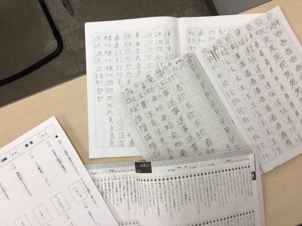 7/3久我山・小3国語・漢字練習、原点に帰って～