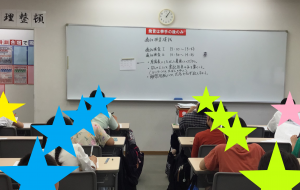 亀戸より「６月の適性検査模試・私立型算国模試」