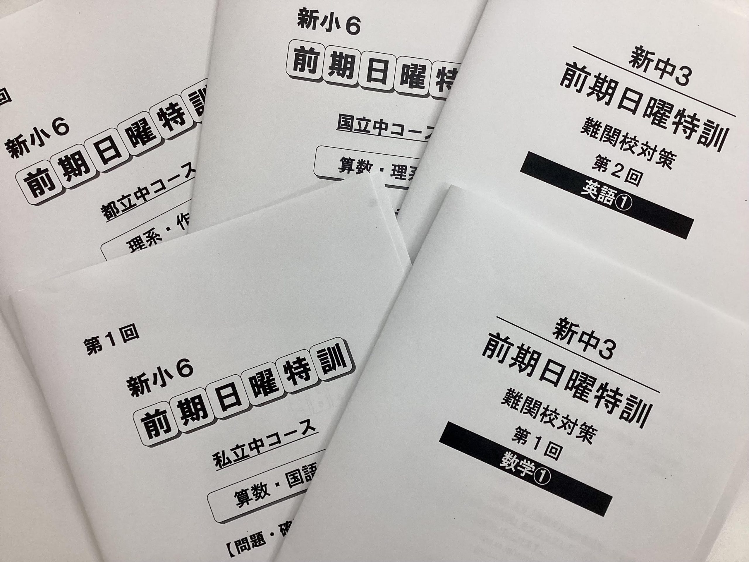 enaの強み | 公式・進学塾のena｜中学・高校受験を中心に大学受験まで対応