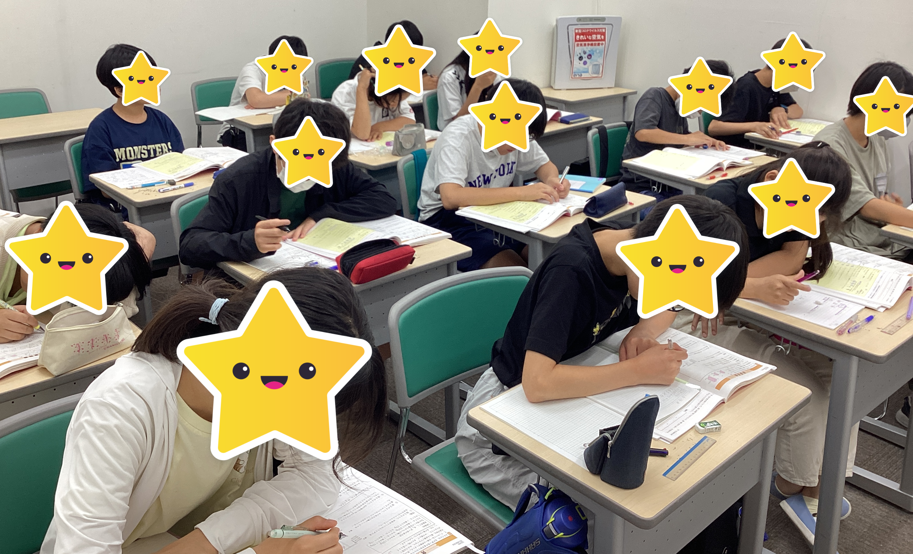 第１回都立高合判、本番直前！