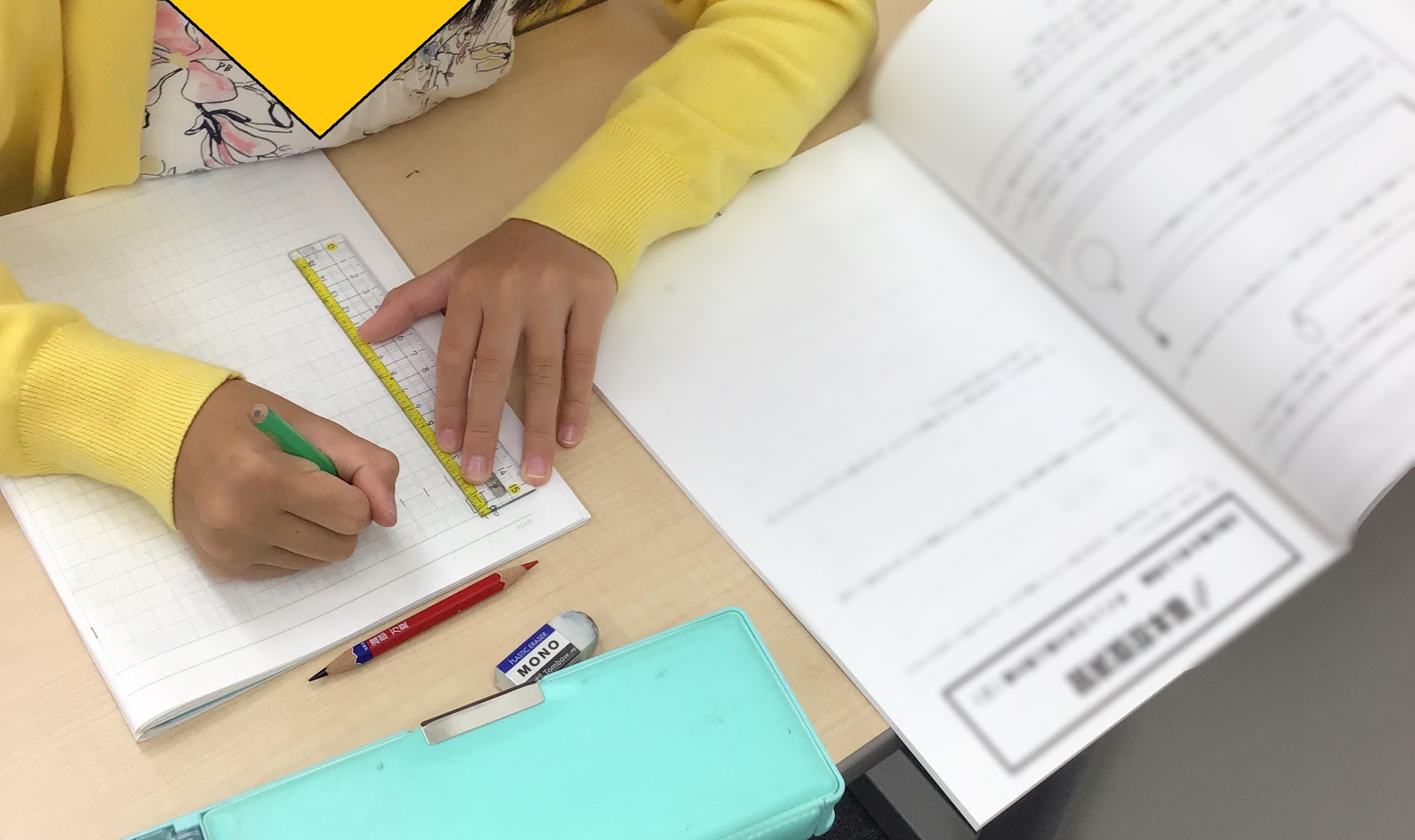 池上日報#149 私立小4「植木算」