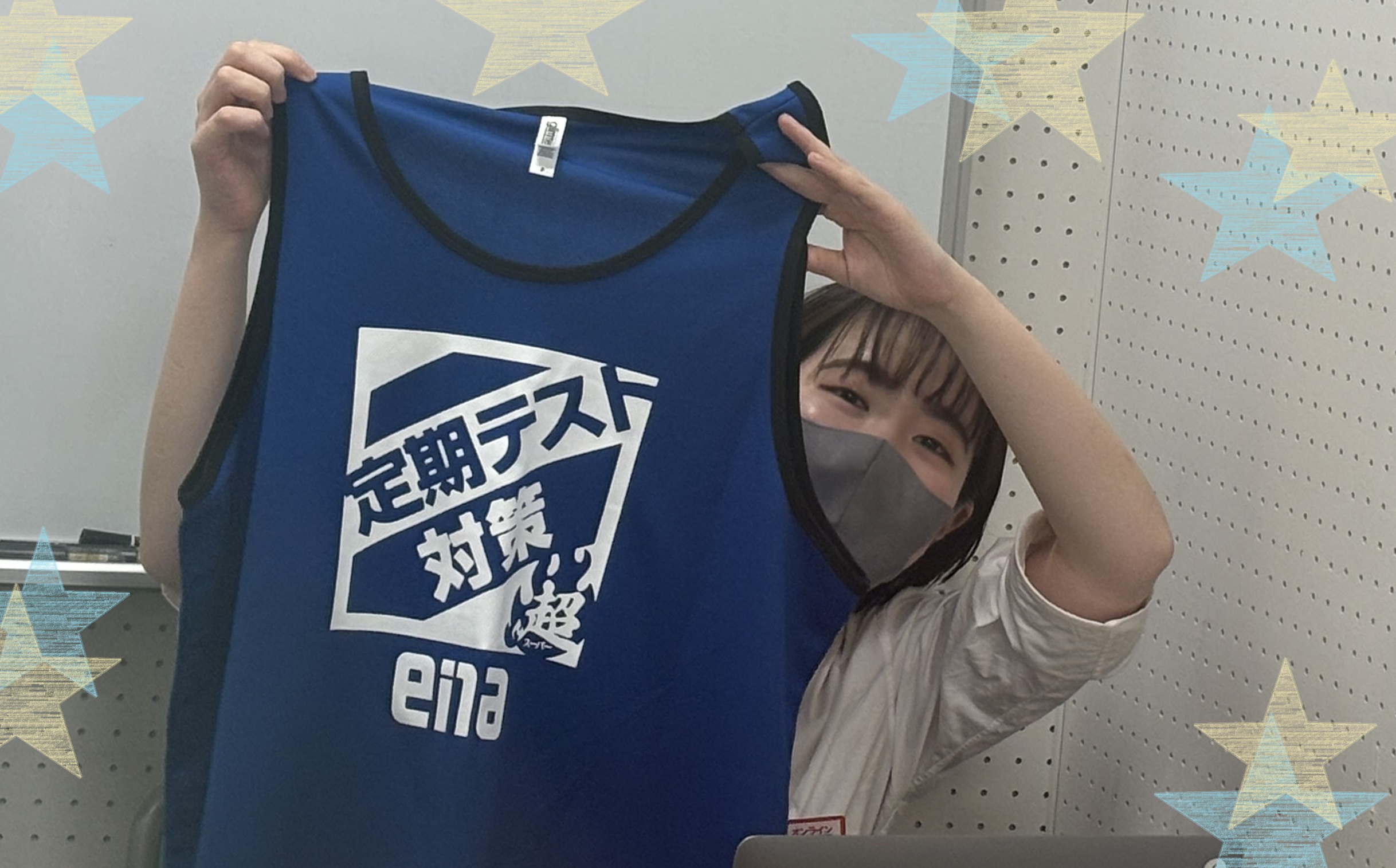 【全力！定期テスト対策☆＆6/4(火)宿題連絡】enaオンラインクラス通信＃１２４６