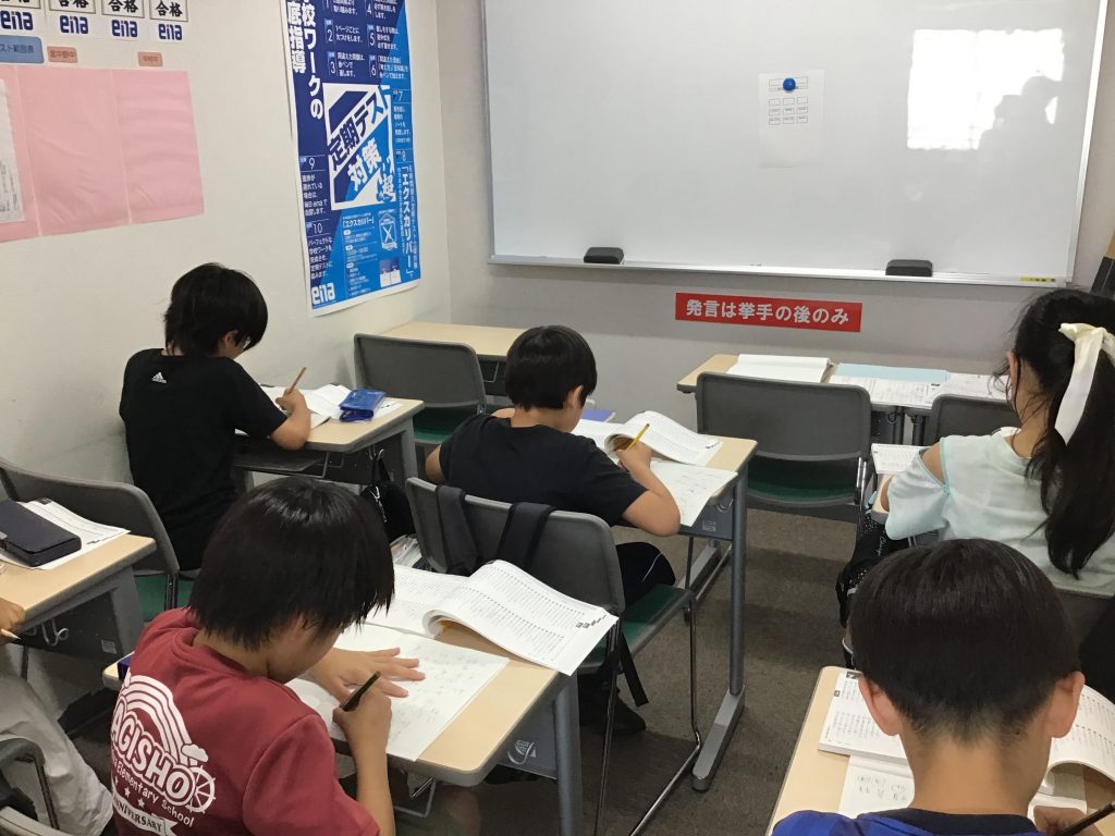 【ena下井草】校舎ブログ24-22　小4授業前学習