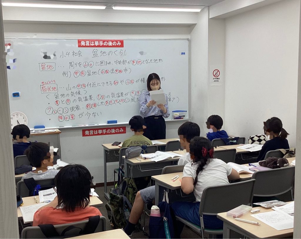 小4授業風景［ena方南町］