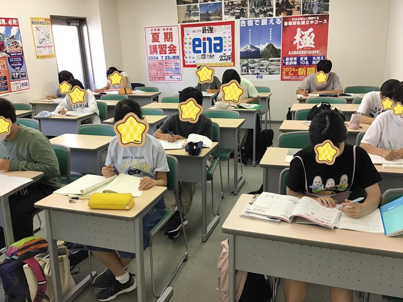 中3エクスカリバー　