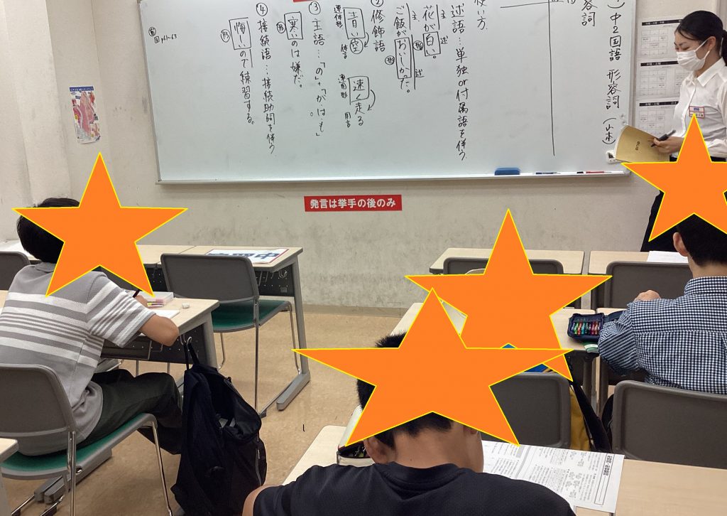 【6.24船堀通信】中２の授業の様子