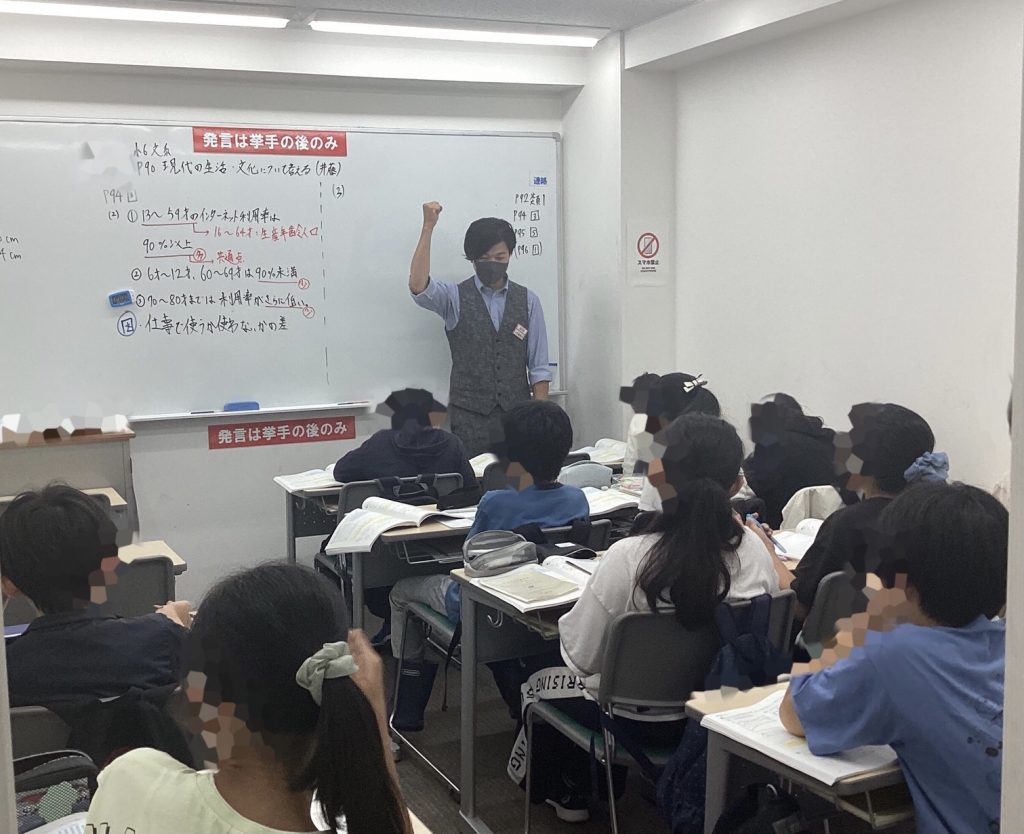 授業風景の紹介［ena方南町］