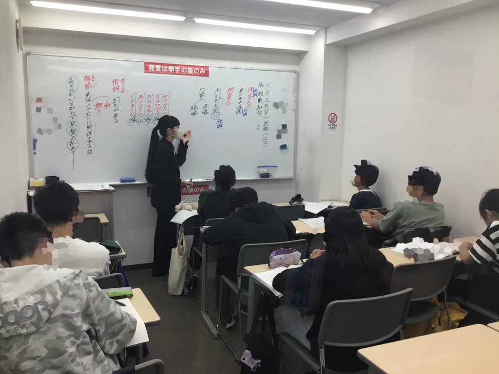 時間のかけ方［ena方南町］