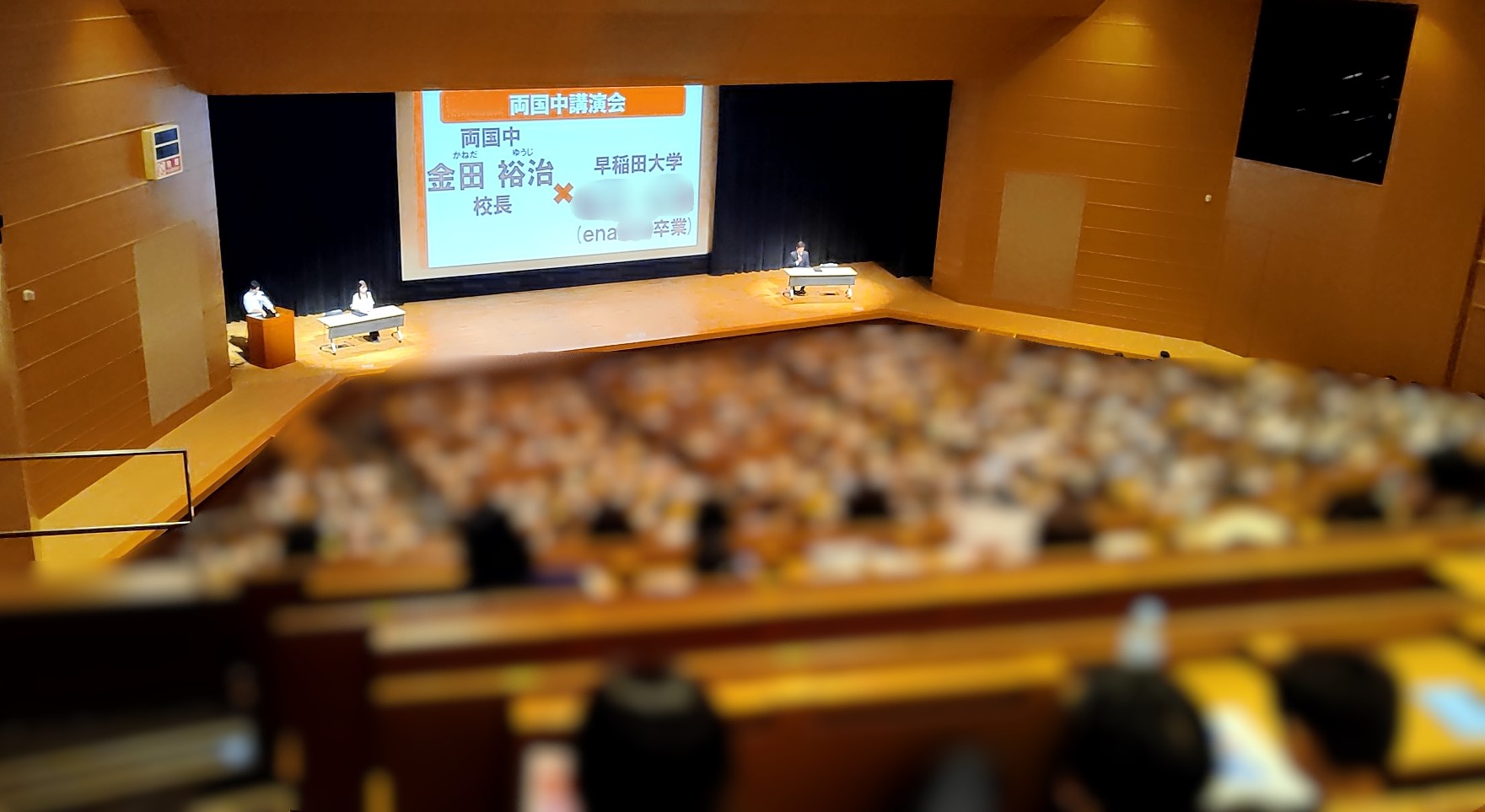 【6月19日】夢を詰め込んで【ena木場】