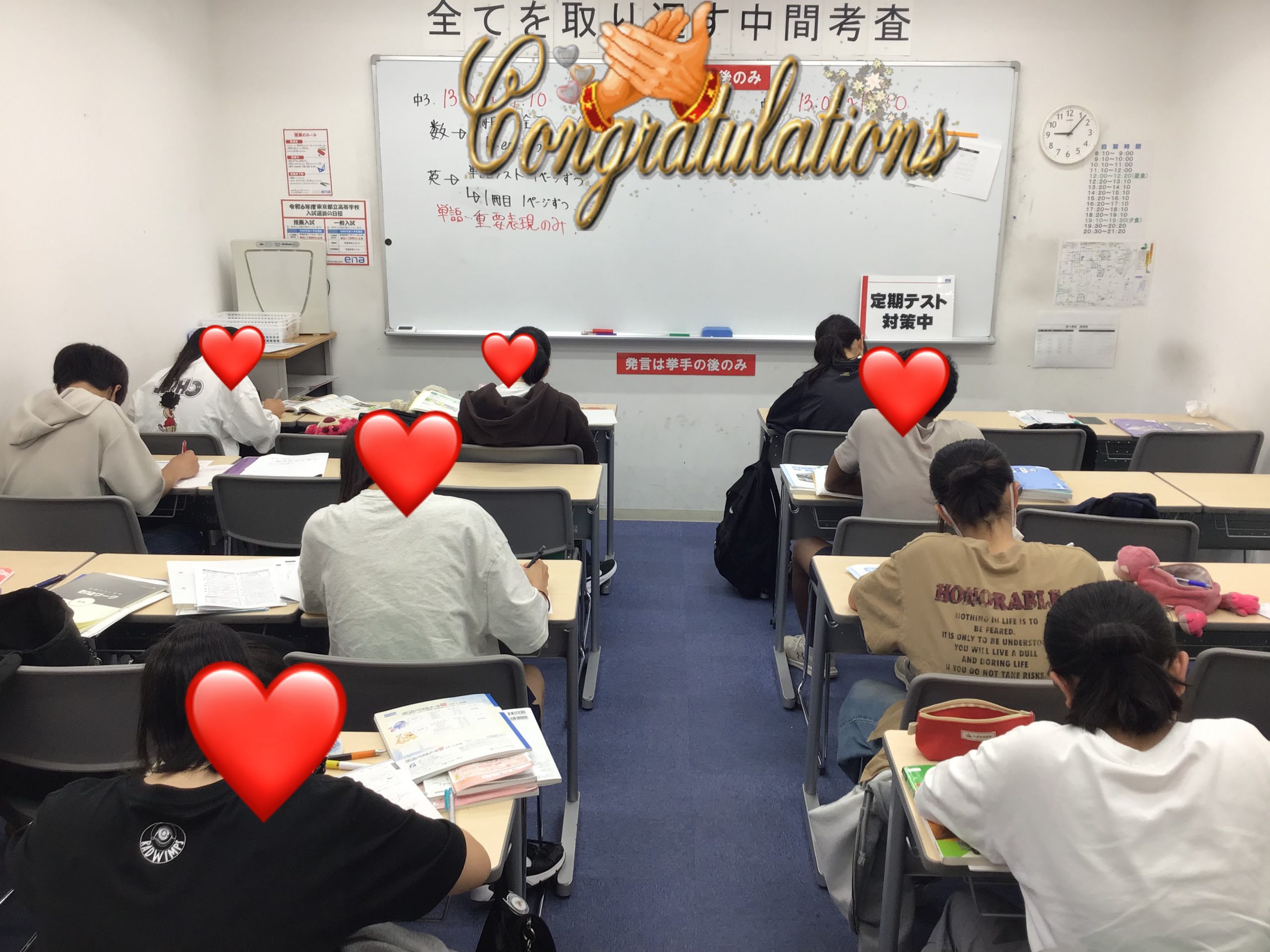 【ena東大島６/１（土）】第１回エクスカリバー実施