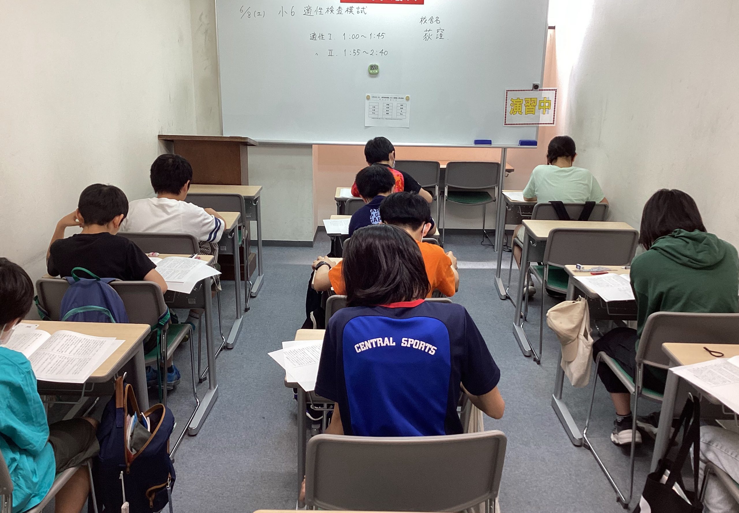 小学生は「適性検査・私立型算国模試」、中学生は「・・・」