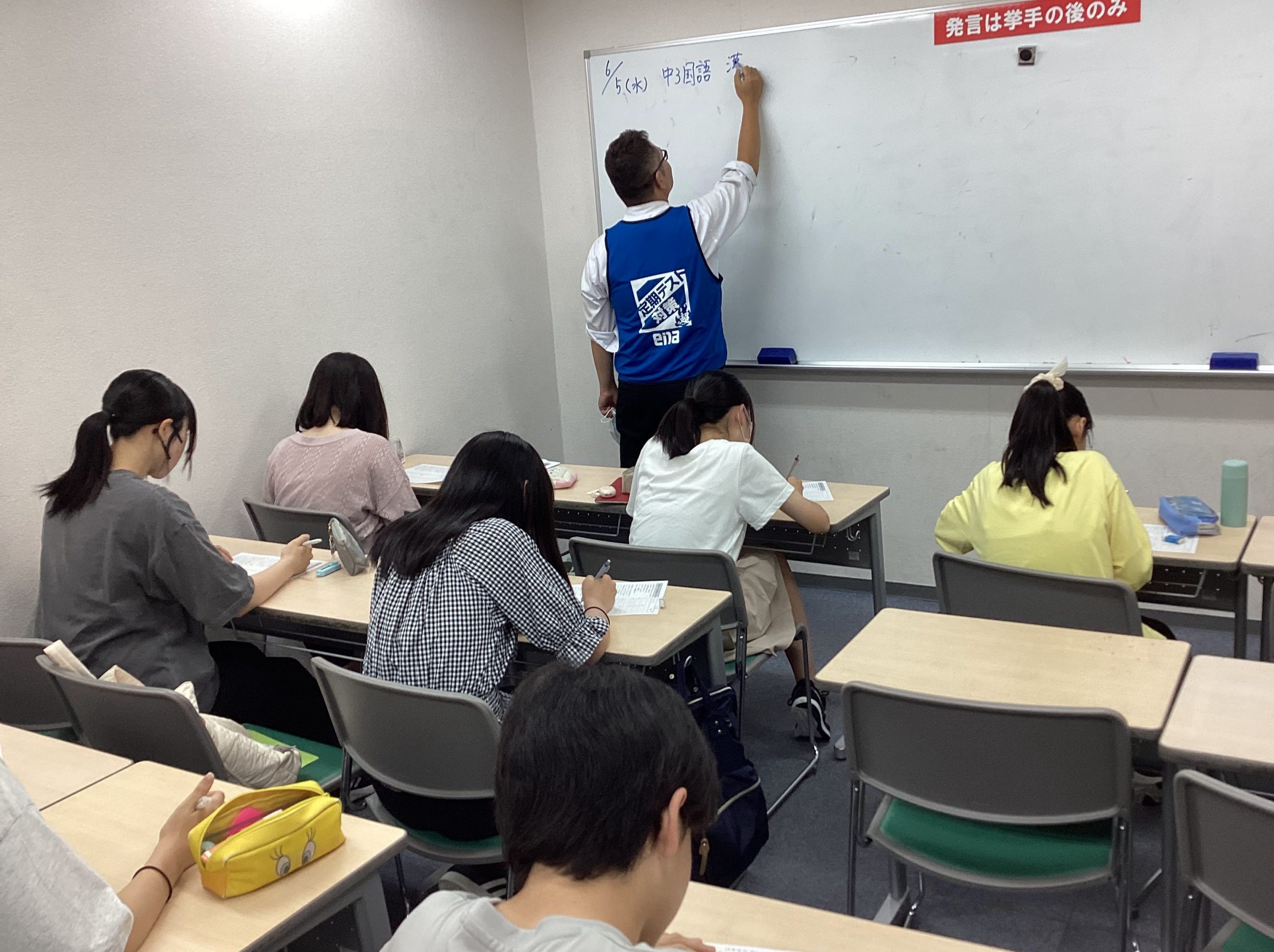 「赤」→「青」へ