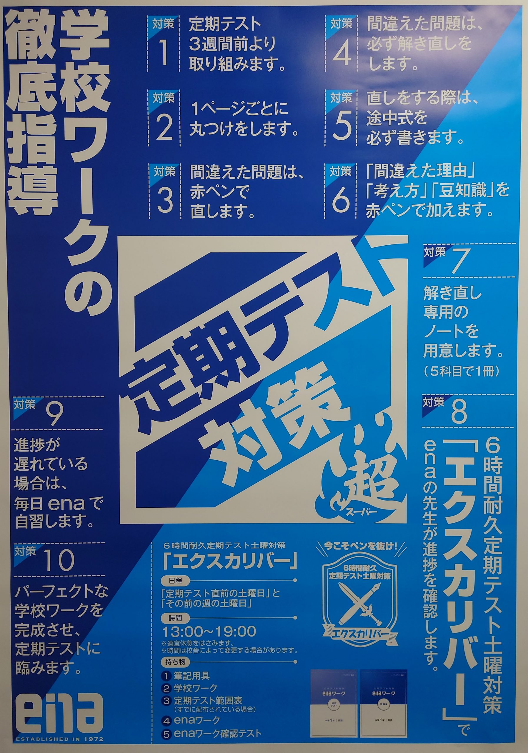 ６月に入ったら・・・。