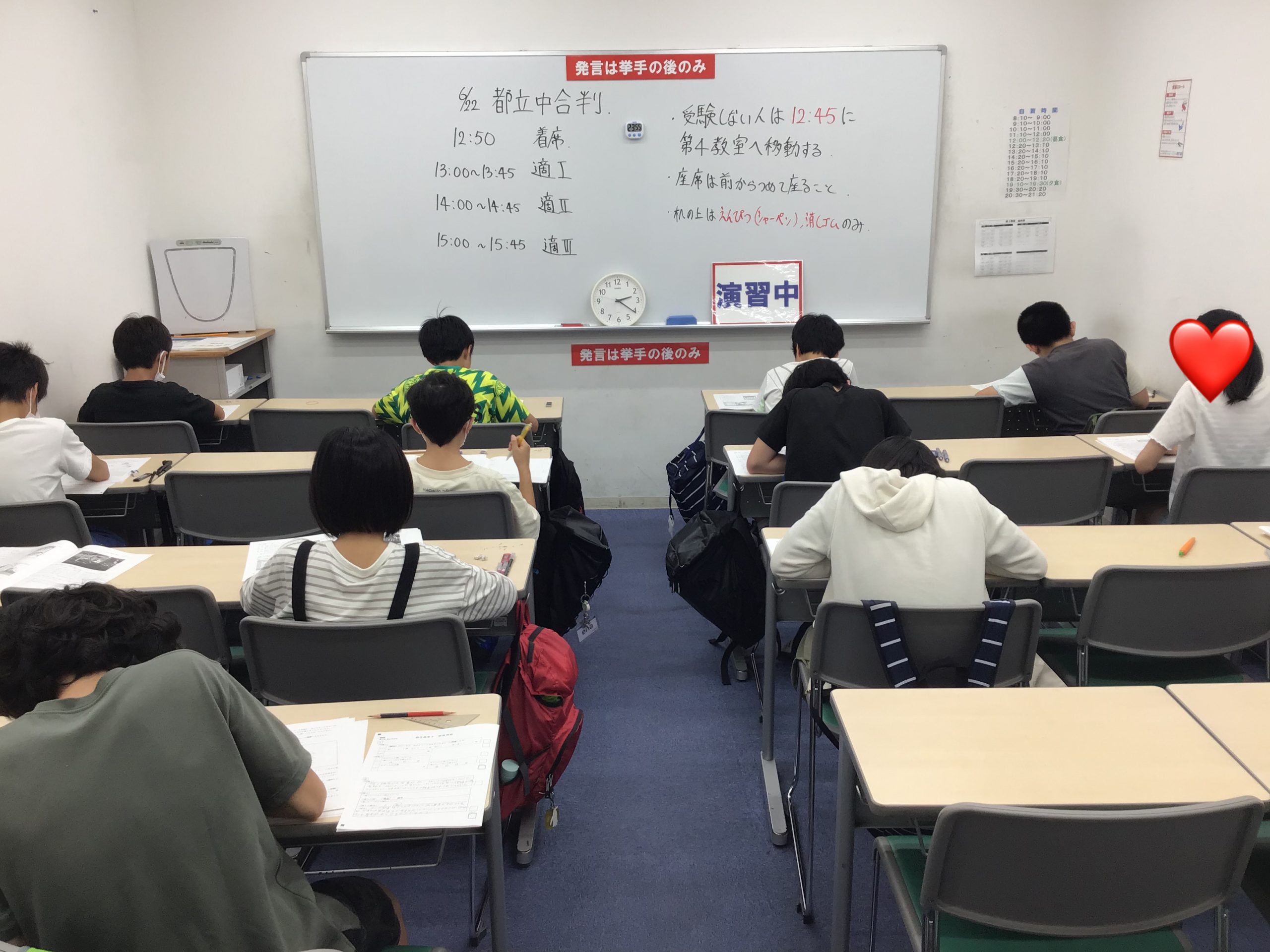 【ena東大島６/22（土）】第３回都立中合判が実施されました